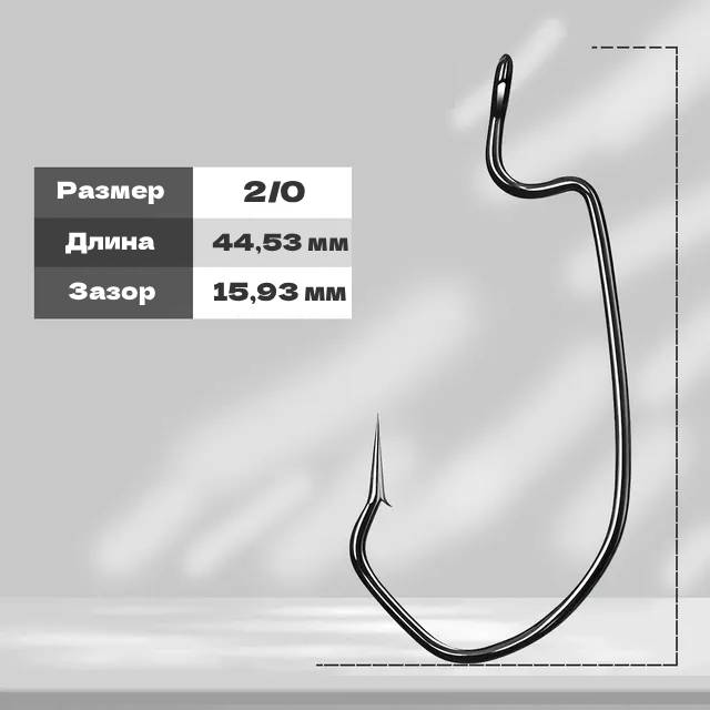 Крючок "Коготь", #2/0