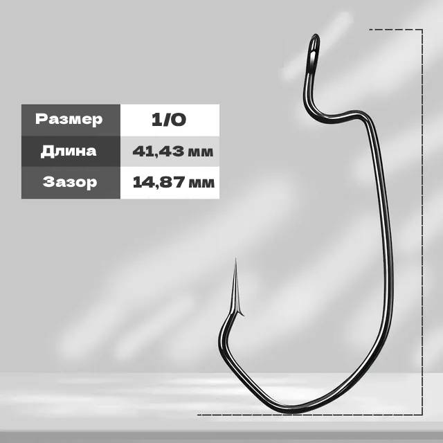 Крючок "Коготь", #1/0