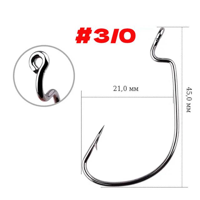 Офсетные крючки, #3/0