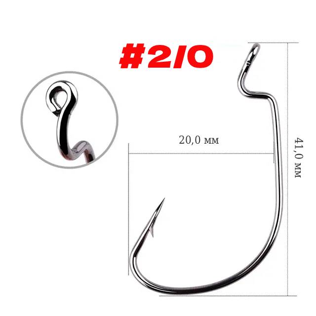 Офсетные крючки, #2/0